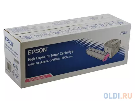 Картридж Epson C13S050227 5000стр Пурпурный