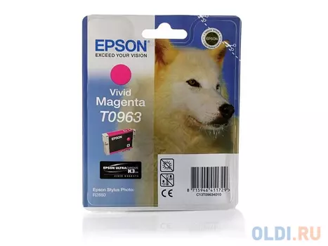 Картридж Epson C13T09634010 855стр Пурпурный