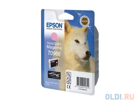 Картридж Epson C13T09664010 T0966 для Epson Stylus Photo R2880 Vivid Light Magenta светло-пурпурный