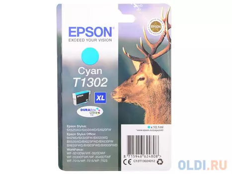 Картридж Epson C13T13024012 для Epson St SX525WD/SX535WD/St Of B42WD/BX320FW/BX625FWD/BX635FWD/WF-7015/7515/7525 голубой