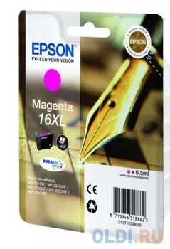 Картридж Epson C13T16334010 450стр Пурпурный