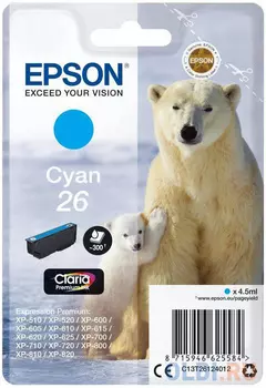 Картридж Epson C13T26124012 для Epson XP-600/700/800 голубой