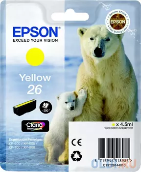 Картридж Epson C13T26144010 300стр Желтый