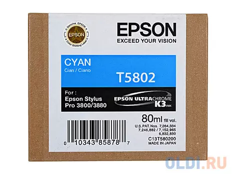Картридж Epson C13T580200 400стр Голубой
