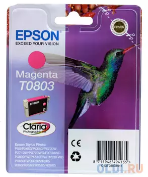 Картридж Epson T0803 460стр Пурпурный