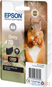 Картридж EPSON T04F64 серый повышенной емкости для XP-15000