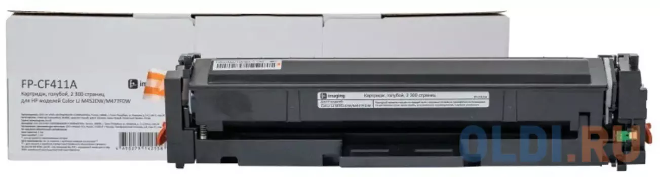 Картридж F+ FP-CF411A 2300стр Голубой