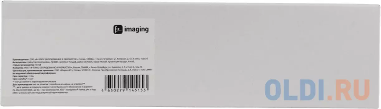Картридж Fplus пурпурный 1250 стр. для Canon LBP631Cw/LBP633Cdw/LBP632Cdw, i-SENSYS MF651Cw/MF655Cdw/MF657Cdw/MF655Cw/MF657Cw/MF653Cdw/MF654Cdw/MF656C