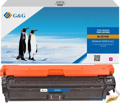 Картридж G&G, аналог HP CE743A/307A красный 7.3k с чипом