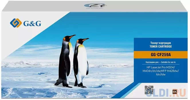 Картридж G&G, аналог HP CF259A 3k с чипом