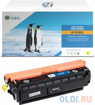 Картридж G&G, аналог HP CF362X/508X желтый 9.5k с чипом