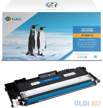 Картридж G&G GG-W2071A, (есть ограничения по прошивке), голубой / GG-W2071A