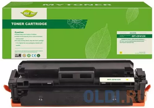 Картридж G&G NT-PH205Y-B-V4.1-UP-S1 900стр Желтый