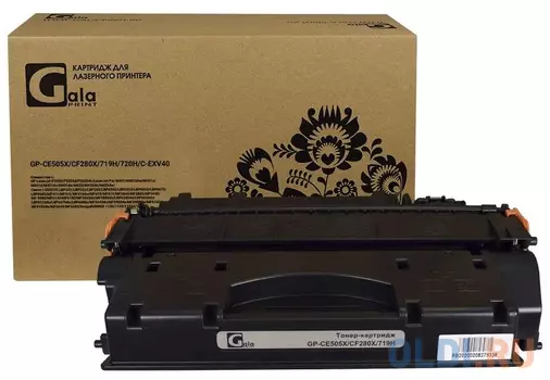 Картридж Galaprint GP-CE505X/CF280X/719H/720H/C-EXV40 6900стр Черный