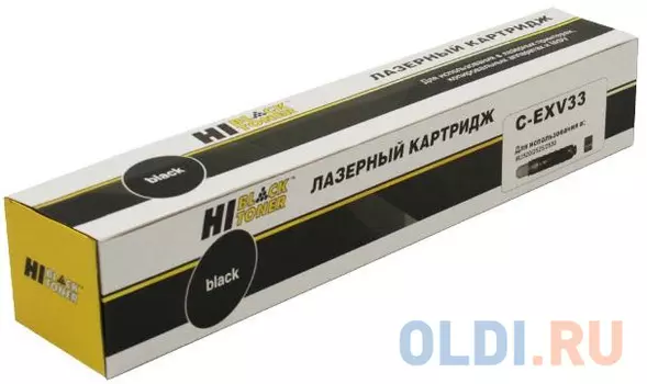 Картридж Hi-Black C-EXV33 3000стр Черный