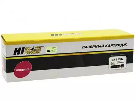 Картридж Hi-Black CF413A пурпурный (magenta) 2300 стр для HP Color LJ Pro M452/477
