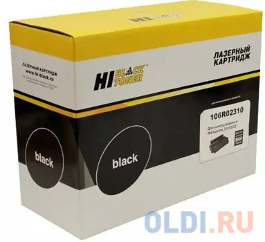 Картридж Hi-Black 106R02310 5000стр Черный