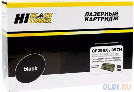 Картридж Hi-Black (HB-CF259A/057) для HP LJ Pro M304/404n/MFP M428dw/MF443/445, 3K (без чипа)