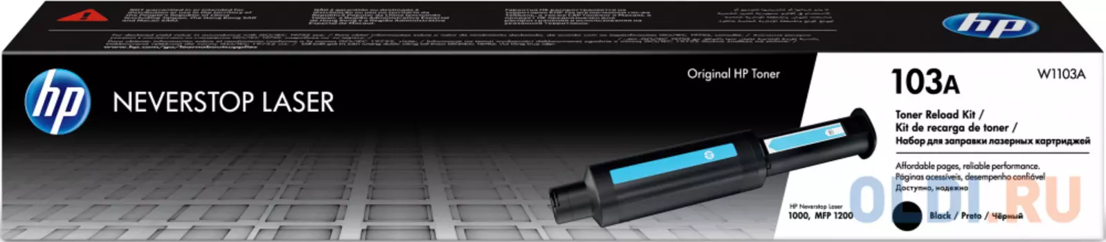 Тонер-картридж HP W1103A 2500стр Черный