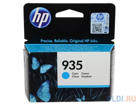Картридж HP C2P20AE 400стр Голубой