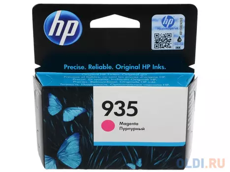 Картридж HP C2P21AE 400стр Пурпурный