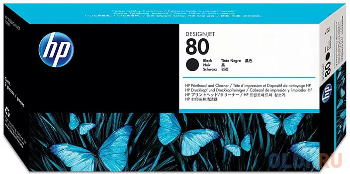 Картридж HP C4820A 80 + очиститель для Designjet 1050c/c plus/1055 черный