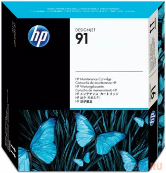 Картридж HP C9518A №91 для HP Designjet Z6100