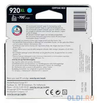 Картридж HP CD972AE CD972AE 700стр Голубой