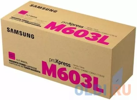 Картридж HP CLT-M603L 10000стр Пурпурный