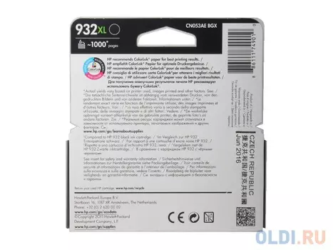 Картридж HP CN053AE N932X 1000стр Черный