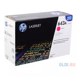 Картридж HP Q5953A пурпурный для LaserJet 4700