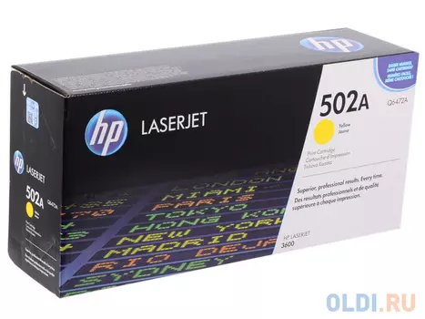 Картридж HP Q6472A 4000стр Желтый