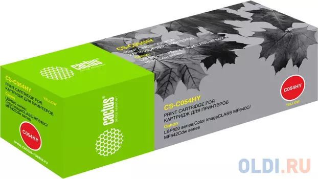 Картридж Cactus CS-C054HY 2300стр Желтый