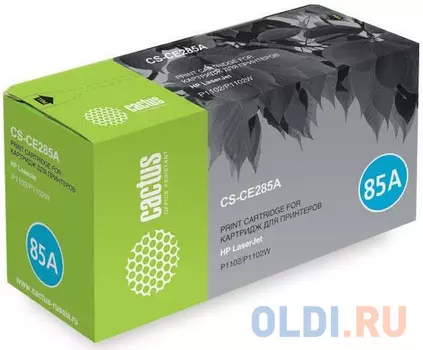 Картридж Cactus CS-CE285AS 1600стр Черный