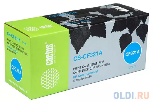 Картридж Cactus CS-CF321A 16500стр Голубой