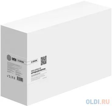 Картридж лазерный Cactus CS-EXV29M пурпурный (27000стр.) для Canon iR-AC5030/5035/5235/5240