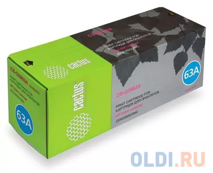 Картридж Cactus Q3963A 4000стр Пурпурный