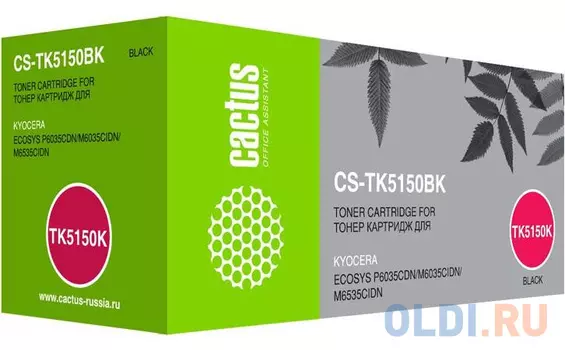 Картридж Cactus CS-TK5150BK 12000стр Черный