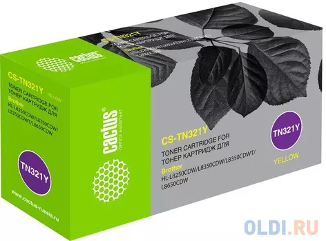 Картридж Cactus A0WG0JH 1500стр Желтый