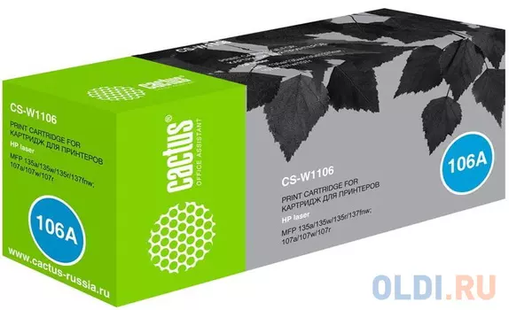 Картридж Cactus D8093001 1000стр Черный