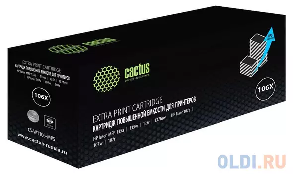 Картридж Cactus CS-W1106 2000стр Черный