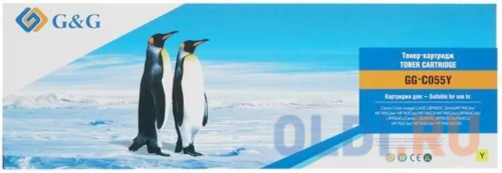 Картридж G&G GG-C055Y 2100стр Желтый