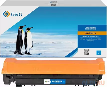 Картридж лазерный G&G GG-W2011A W2011A(659A) голубой (13000стр.) для HP CLJ Ent M856/MFP M776
