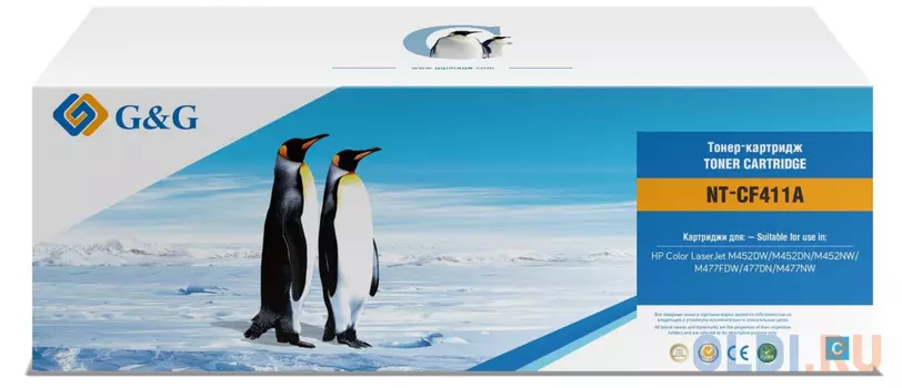 Картридж G&G NT-CF411A 2300стр Голубой
