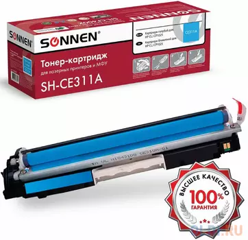 Картридж лазерный SONNEN (SH-CE311A) для HP CLJ CP1025 ВЫСШЕЕ КАЧЕСТВО, голубой, 1000 страниц, 363963
