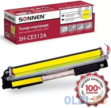 Картридж лазерный SONNEN (SH-CE312A) для HP CLJ CP1025 ВЫСШЕЕ КАЧЕСТВО, желтый, 1000 страниц, 363964