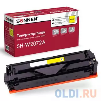 Картридж лазерный SONNEN (SH-W2072A) для HP CLJ 150/178 ВЫСШЕЕ КАЧЕСТВО, желтый, 700 страниц, 363968