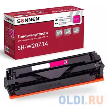 Картридж лазерный SONNEN (SH-W2073A) для HP CLJ 150/178 ВЫСШЕЕ КАЧЕСТВО, пурпурный, 700 страниц, 363969