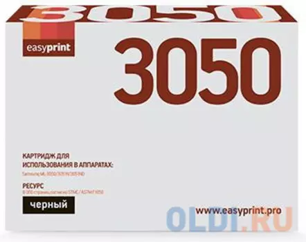 Картридж EasyPrint LS-3050 8000стр Черный