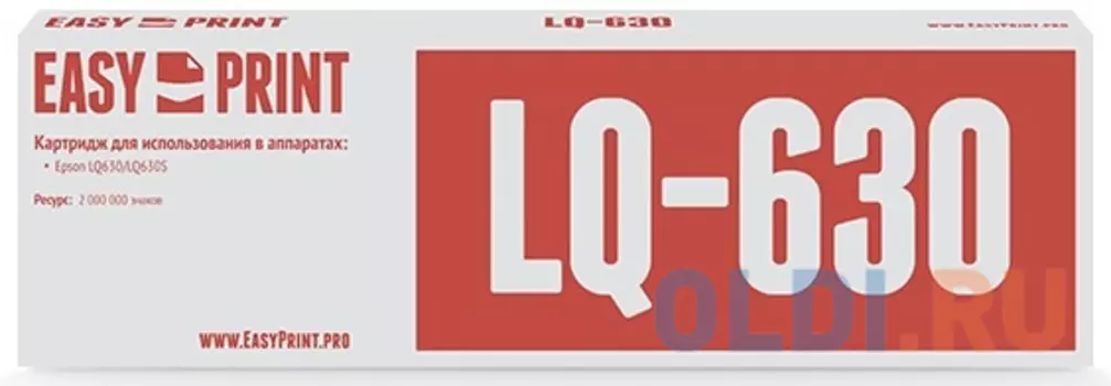 Картридж матричный EasyPrint ME-630 C13S015307BA для Epson LQ-630 630S черный